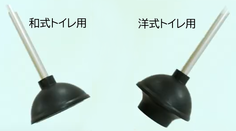 ラバーカップの種類